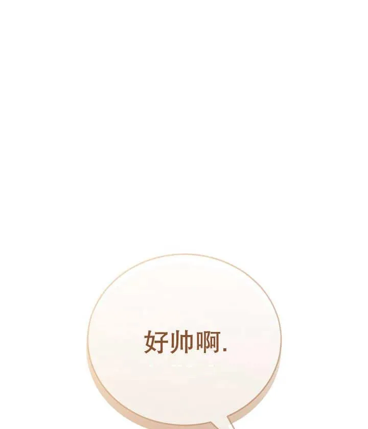 第19话 第19页