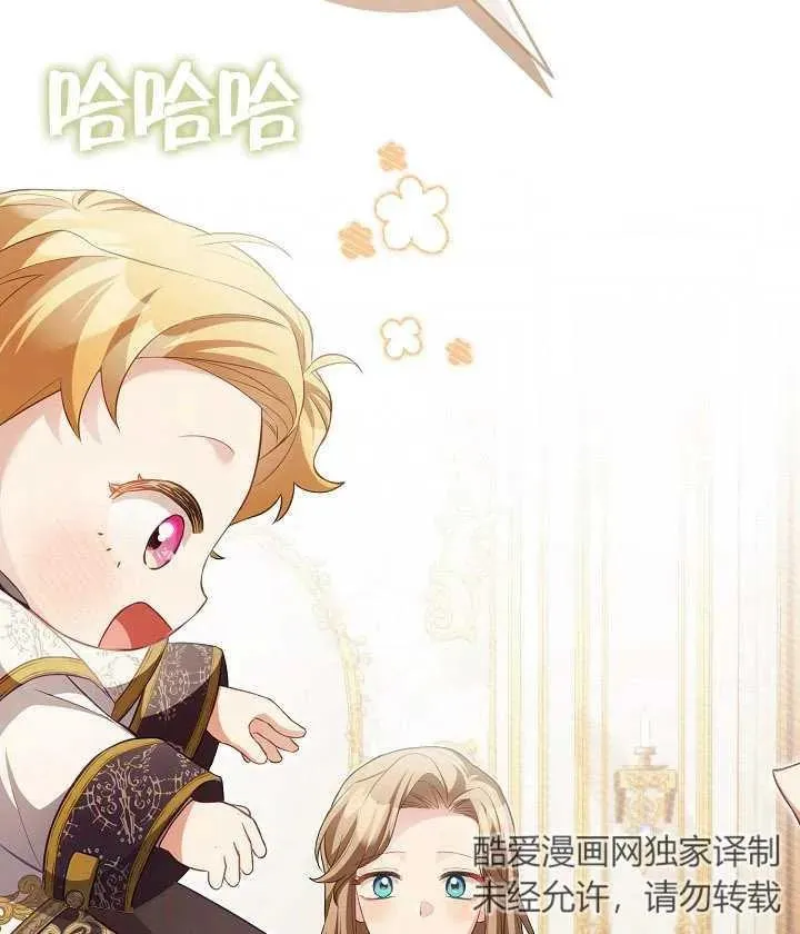 第19话 第20页