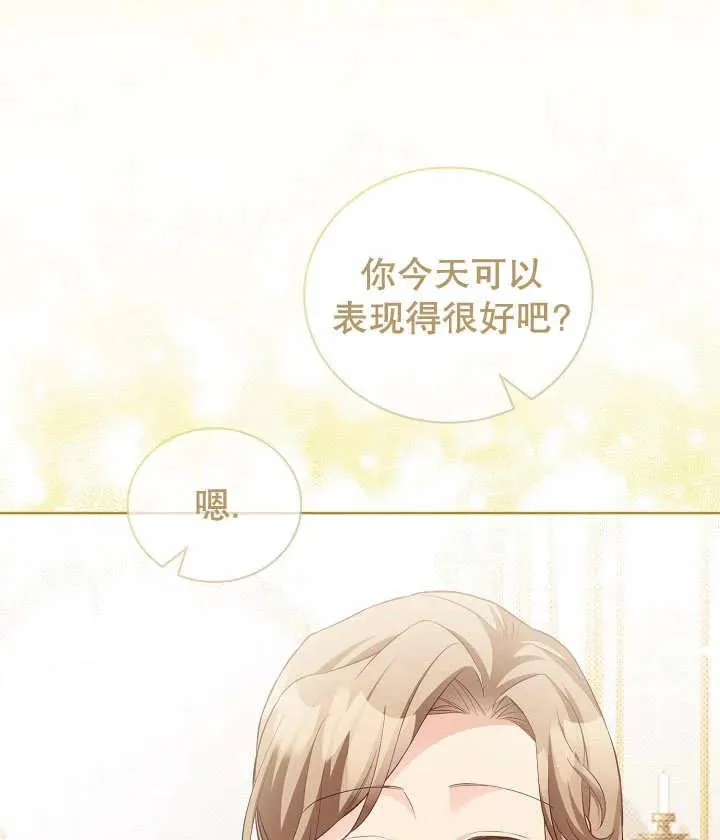 第19话 第22页