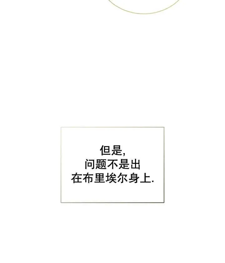 第19话 第24页
