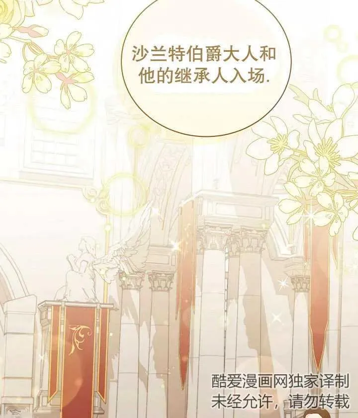 第19话 第27页