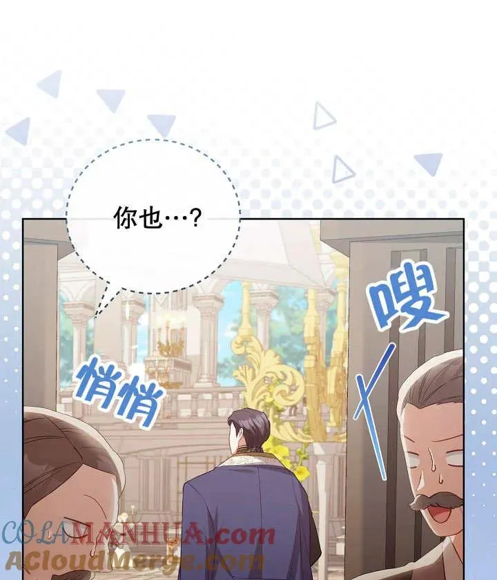 第19话 第29页