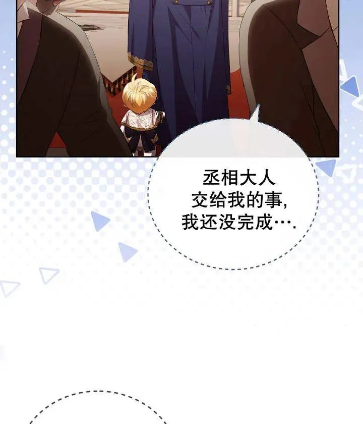 第19话 第30页
