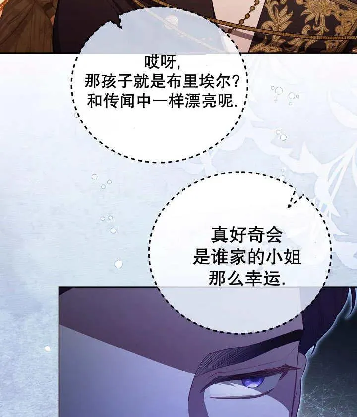 第19话 第32页