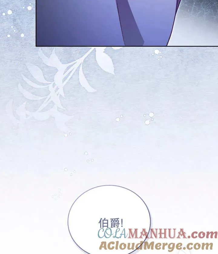 第19话 第33页