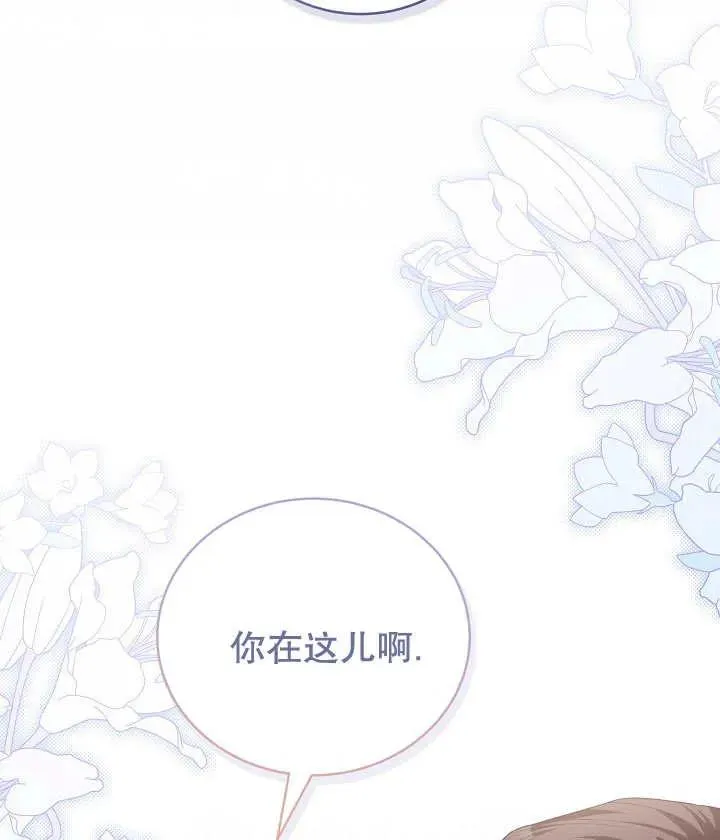 第19话 第34页