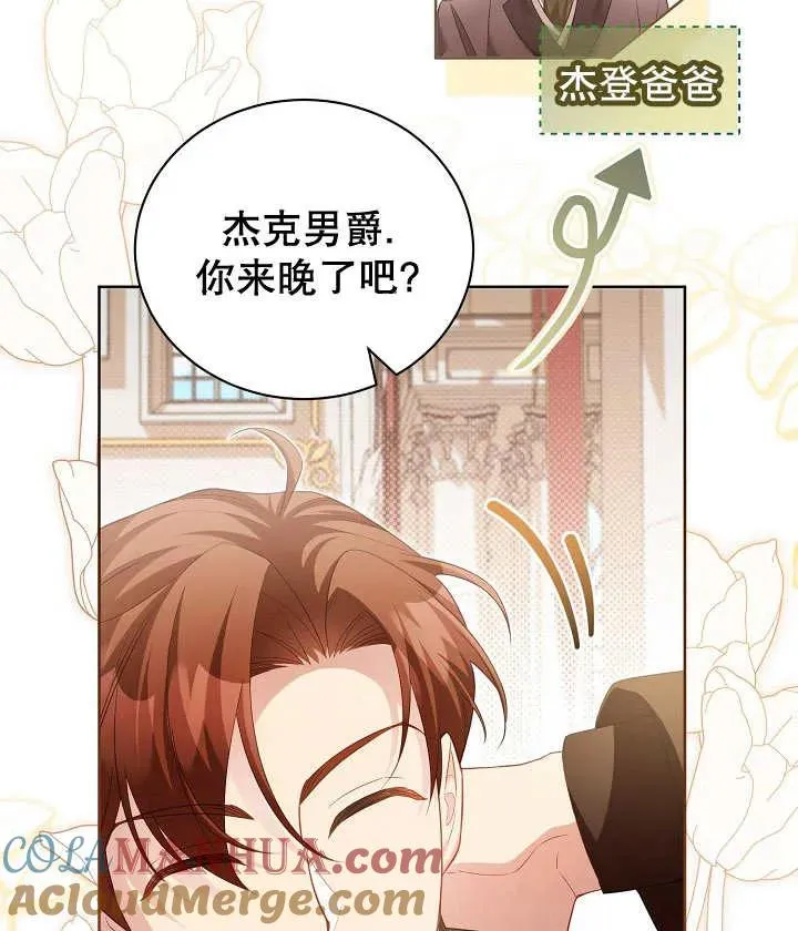 第19话 第37页
