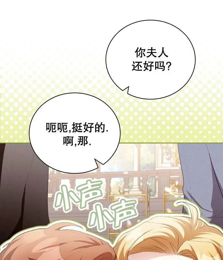 第19话 第39页