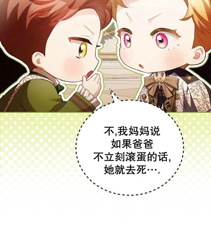 第19话 第40页