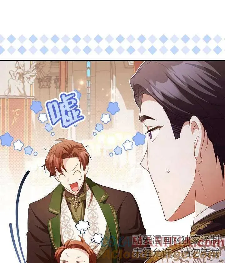 第19话 第41页
