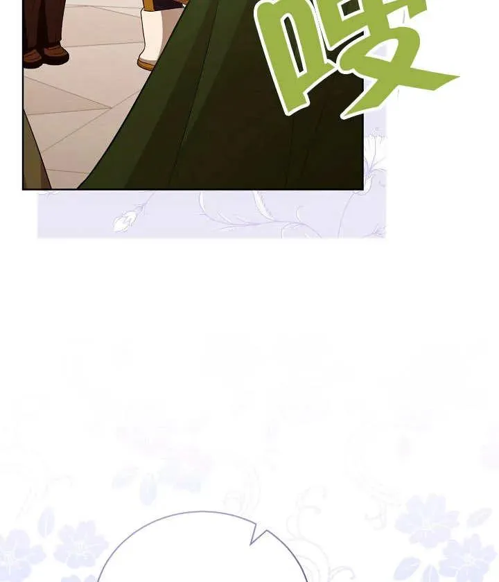 第19话 第44页