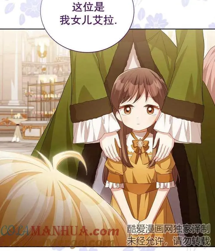 第19话 第45页