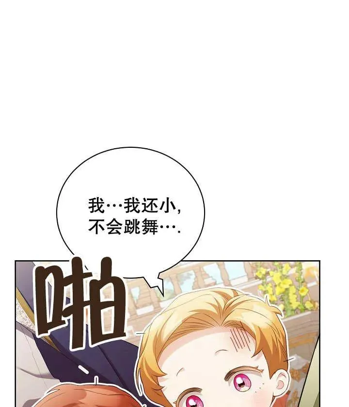 第19话 第48页