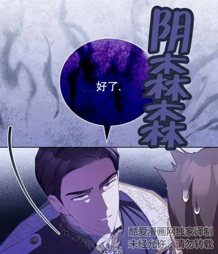 第19话 第50页