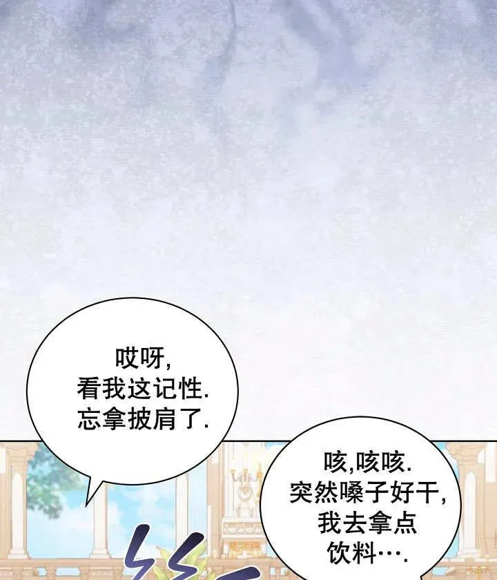 第19话 第52页