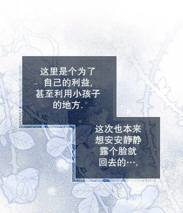 第19话 第56页