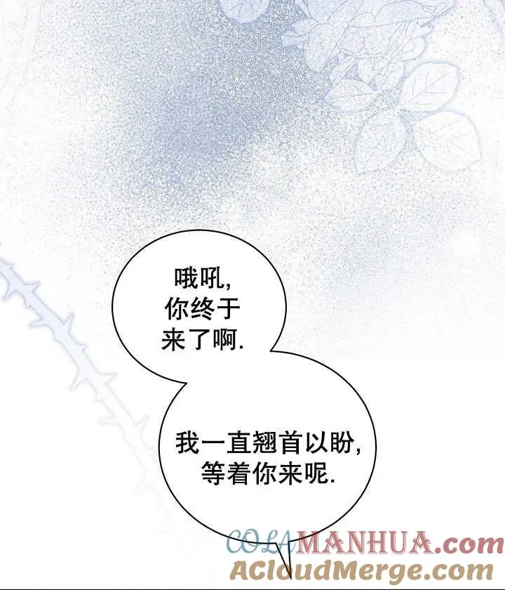 第19话 第57页