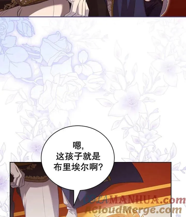 第19话 第61页