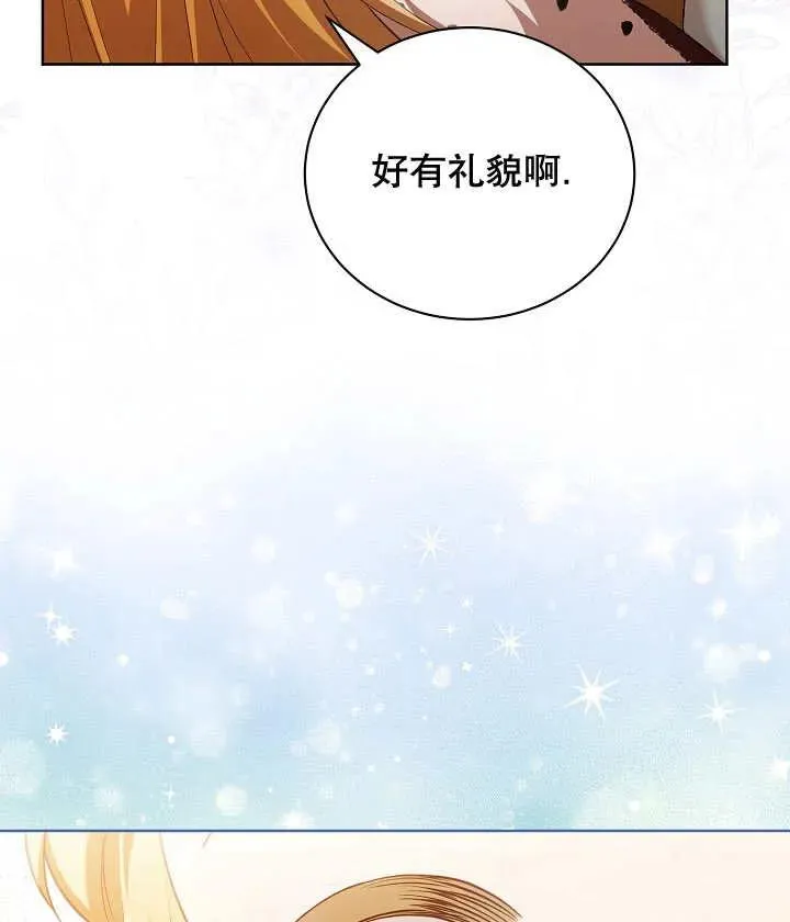 第19话 第63页