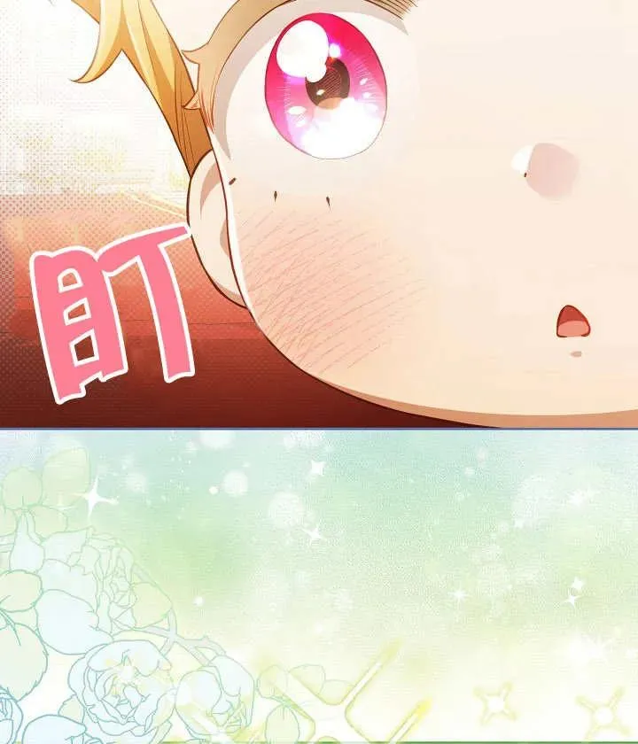 第19话 第64页