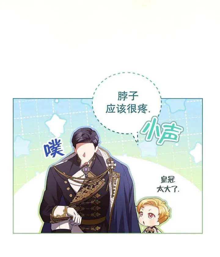 第19话 第66页