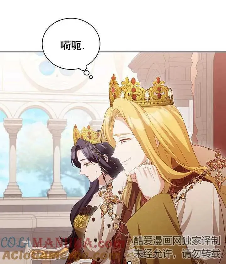 第19话 第69页