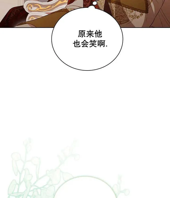 第19话 第70页