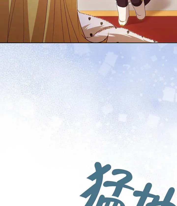 第19话 第74页