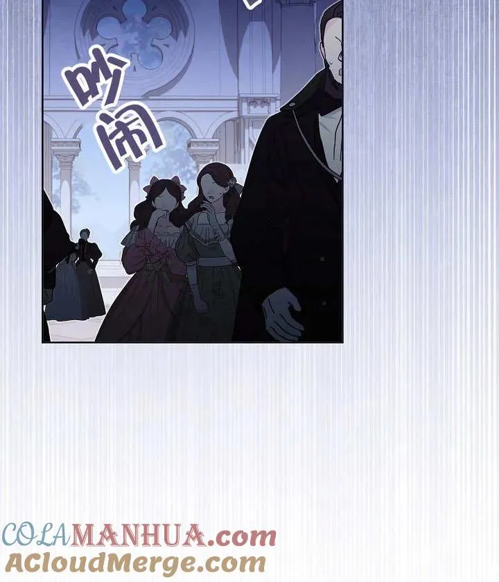 第19话 第81页