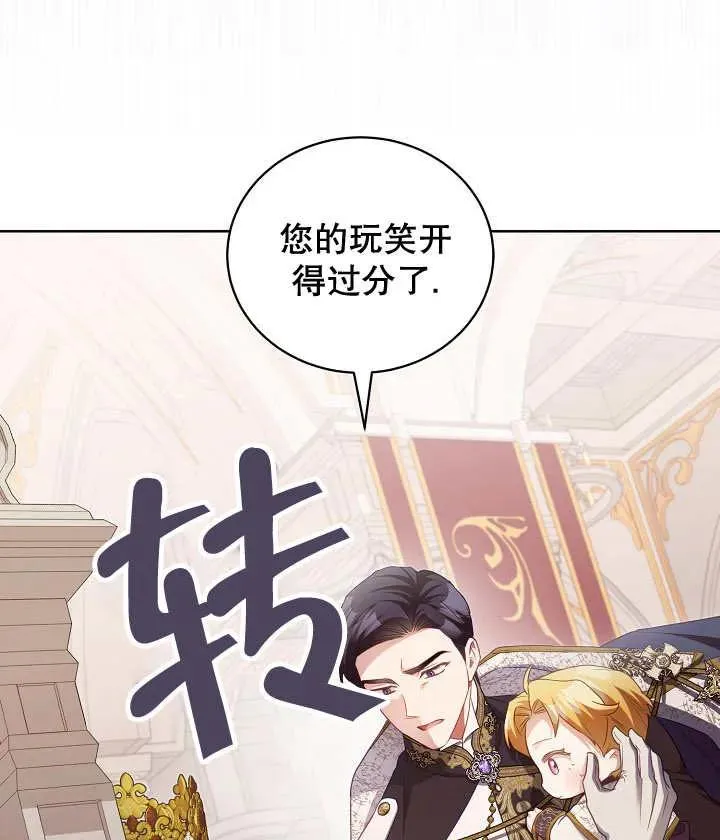 第19话 第82页
