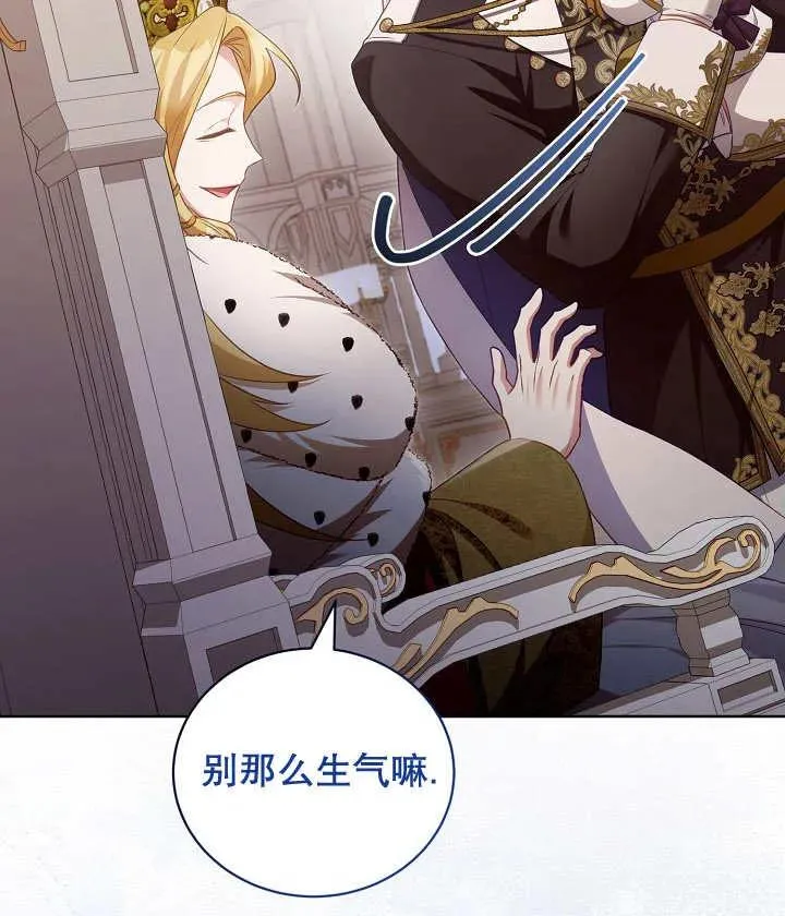 第19话 第83页