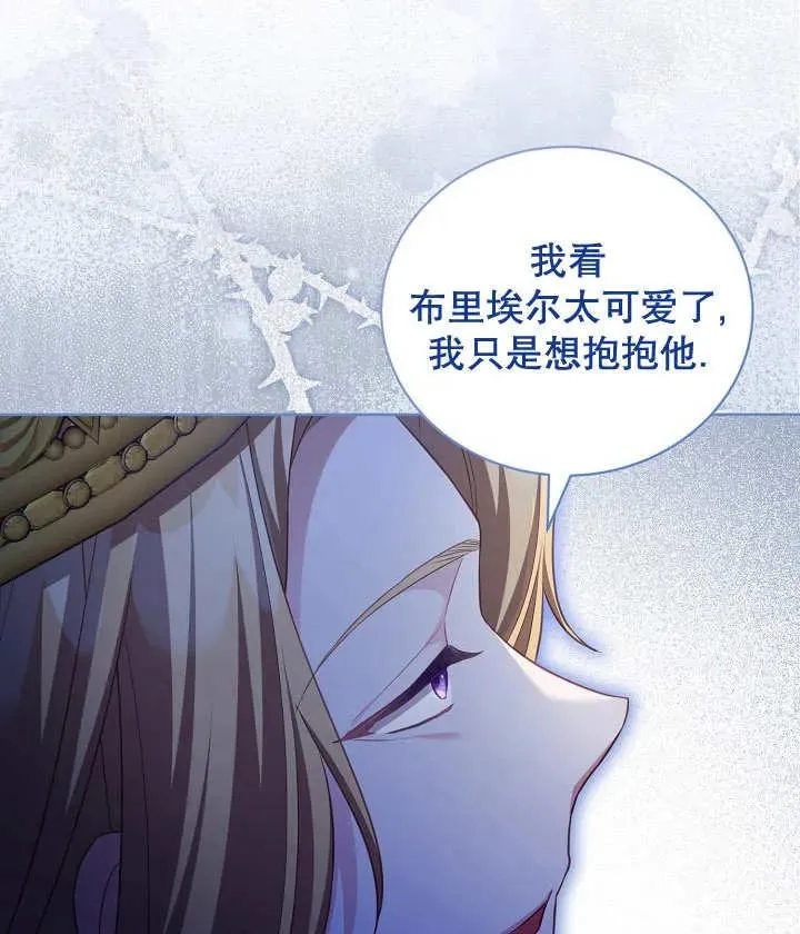 第19话 第84页