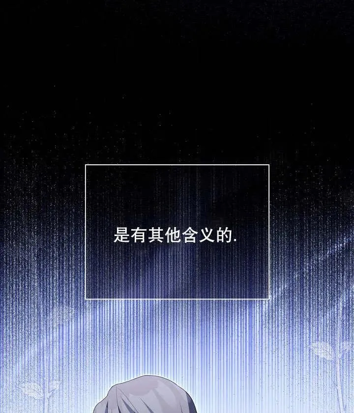 第19话 第87页