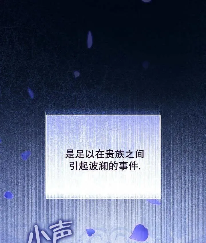 第19话 第91页