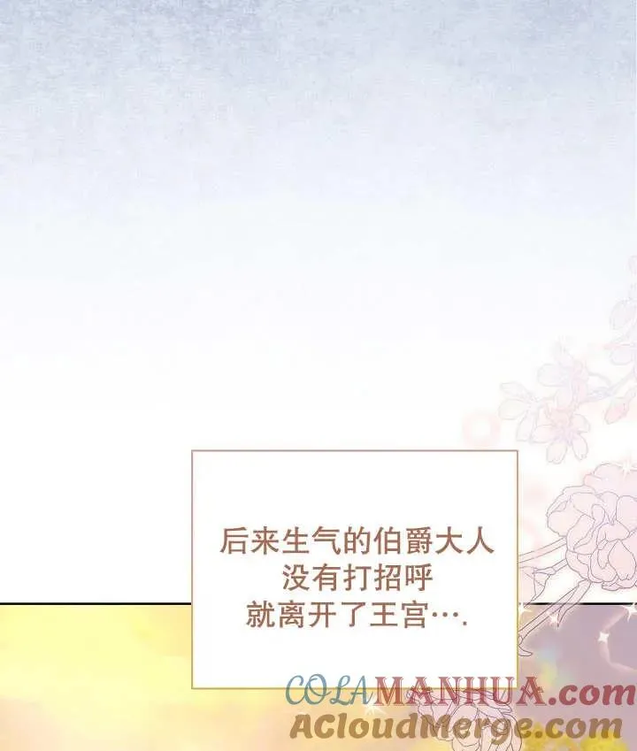 第19话 第93页