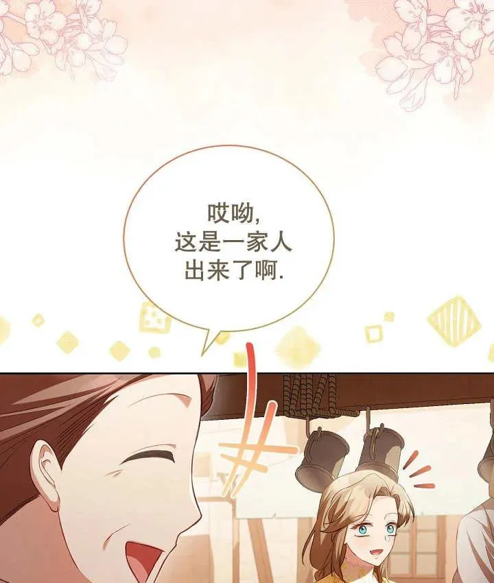 第19话 第98页