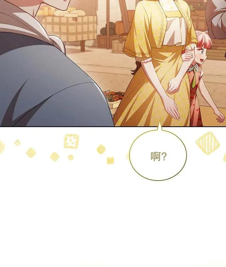 第19话 第99页