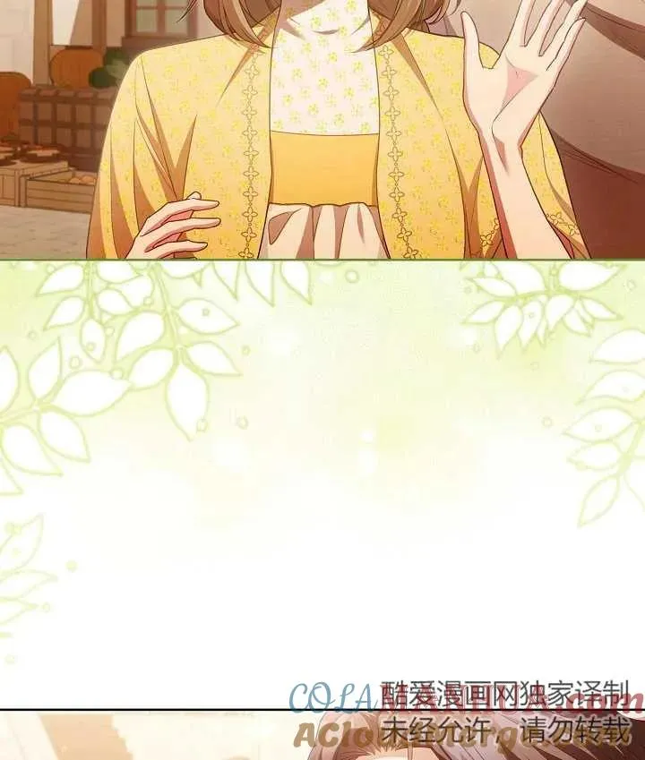 第19话 第101页