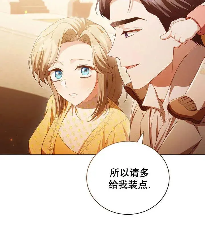 第19话 第102页