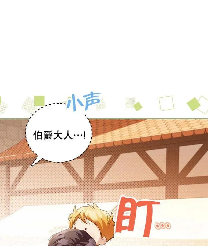 第19话 第103页