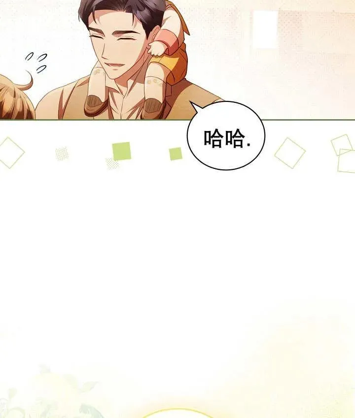 第19话 第104页