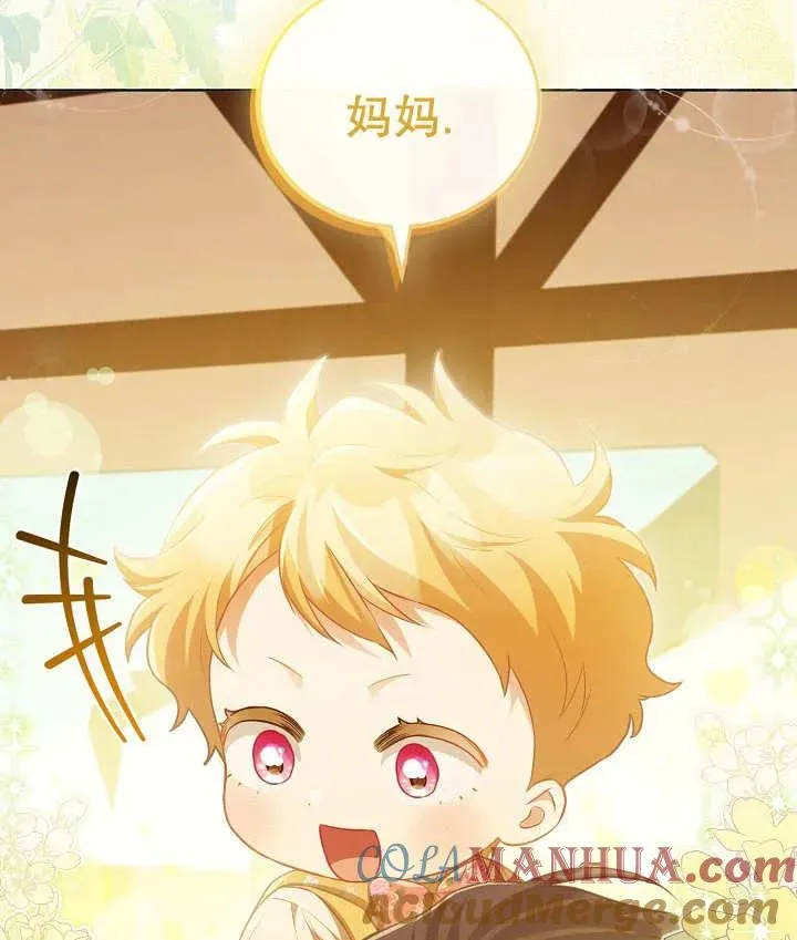 第19话 第105页