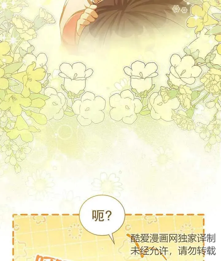 第19话 第106页