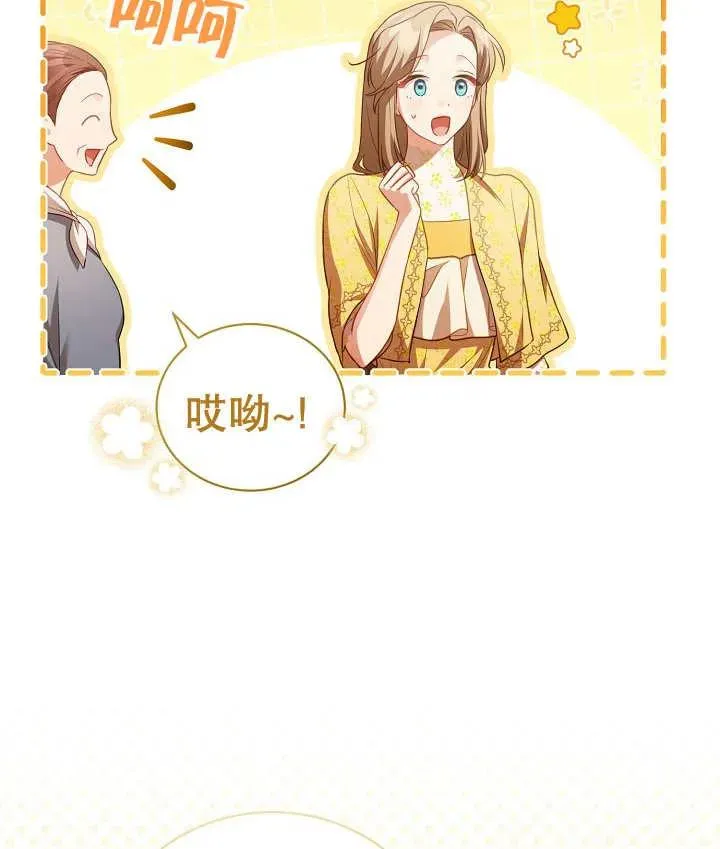 第19话 第107页