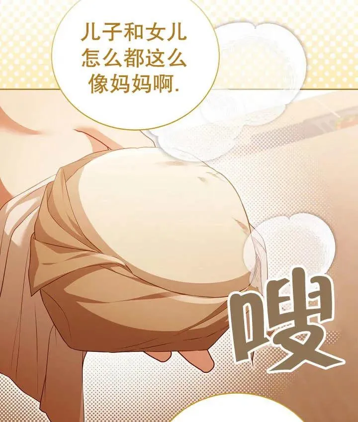 第19话 第108页