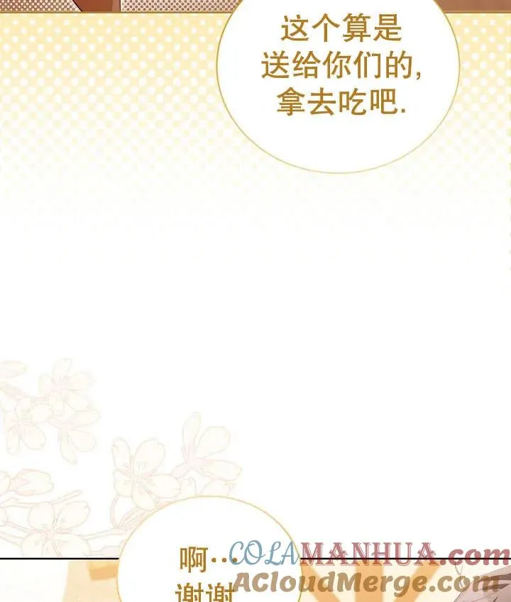 第19话 第109页
