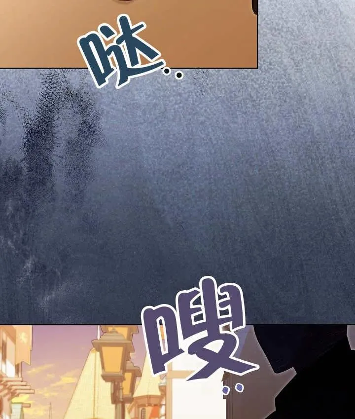 第19话 第118页
