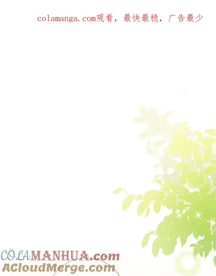 第20话 第1页