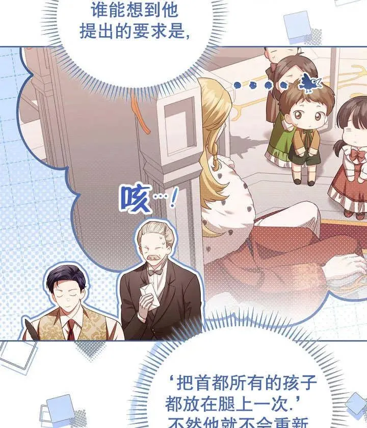 第20话 第11页