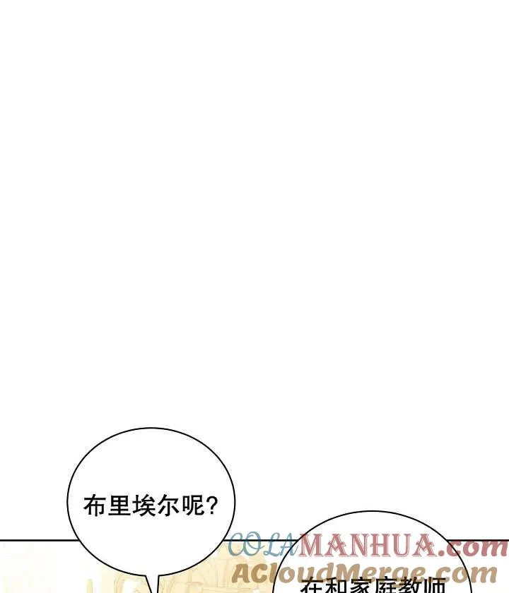 第20话 第17页